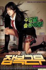 Watch Jambok-geunmu Solarmovie