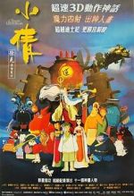 Watch A Chinese Ghost Story: The Tsui Hark Animation Solarmovie