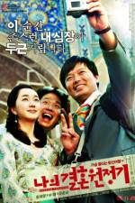 Watch Naui gyeolhon wonjeonggi Solarmovie