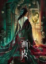 Watch Painted Skin Solarmovie