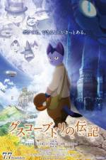 Watch The Life Of Gusko Budori Solarmovie