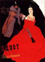 Watch The Idiot Solarmovie