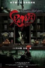 Watch Ghost Net Solarmovie