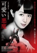 Watch Cute Devil Solarmovie