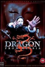Watch Gong chang fei long Solarmovie