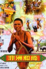 Watch The Gods must be crazy III - (Fei zhou he shang) Solarmovie
