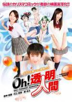 Watch Oh! Toumei ningen Solarmovie