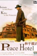 Watch Woh ping faan dim Solarmovie