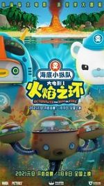 Watch Octonauts: The Ring of Fire Solarmovie