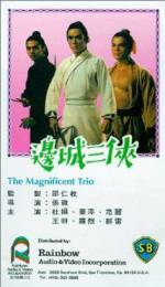 Watch The Magnificent Trio Solarmovie