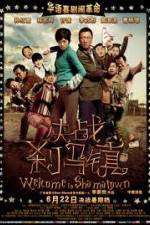 Watch Welcome to Shama Town (Jue Zhan Sha Ma Zhen) Solarmovie