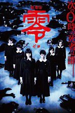 Watch Fatal Frame Solarmovie