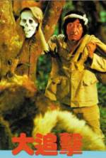 Watch Xian yu fan sheng Solarmovie
