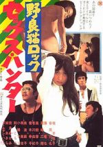 Watch Stray Cat Rock: Sex Hunter Solarmovie