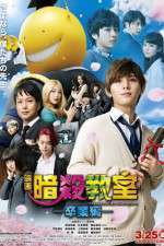 Watch Assassination Classroom The Graduation Solarmovie