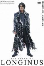 Watch Longinus Solarmovie