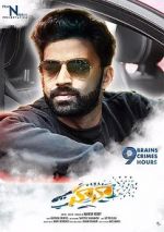 Watch Hawaa Solarmovie