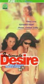 Watch Intimate Desire Solarmovie