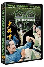 Watch Guang Dong shi hu Solarmovie
