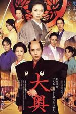 Watch oku Solarmovie