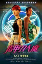 Watch A Nail Clipper Romance Solarmovie