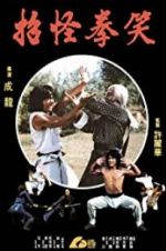 Watch The Fearless Hyena Solarmovie