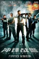 Watch Cung Fung Zin Ging Solarmovie