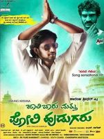 Watch Jaali Baaru Mattu Poli Hudugaru Solarmovie