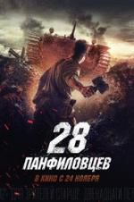 Watch Panfilov\'s 28 Men Solarmovie