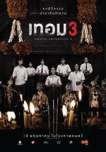 Watch Haunted Universities 3 Solarmovie