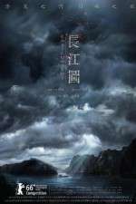 Watch Crosscurrent Solarmovie