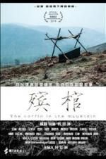 Watch Deep in the Heart Solarmovie