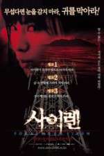 Watch Sairen Solarmovie
