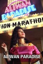 Watch Aliwan Paradise (Short 1992) Solarmovie