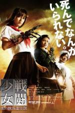 Watch Mutant Girls Squad Solarmovie