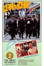 Watch Ya Fei yu Ya Ji Solarmovie