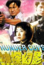 Watch Thunder Cops Solarmovie