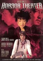 Watch Kazuo Umezu's Horror Theater: House of Bugs Solarmovie