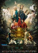 Watch Legend of the Demon Cat Solarmovie
