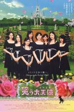 Watch Arch Angels Solarmovie