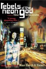 Watch Qing shao nian nuo zha Solarmovie