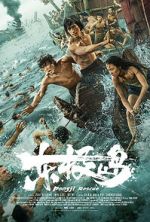 Watch Dongji Rescue Solarmovie