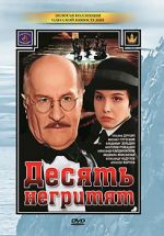 Watch Ten Little Indians Solarmovie