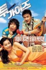 Watch Tu gaijeu Solarmovie