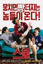 Watch Twenty Solarmovie