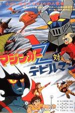 Watch Majing Zetto tai Debiruman Solarmovie