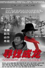 Watch Looking for Jackie Solarmovie