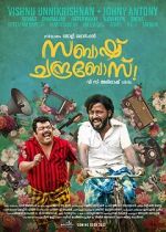 Watch Sabaash Chandrabose Solarmovie