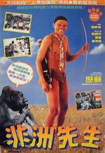 Watch Crazy Hong Kong Solarmovie