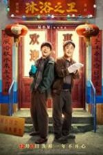 Watch Bath Buddy Solarmovie
